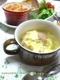 Consomme Egg Soup in 5 Minutes