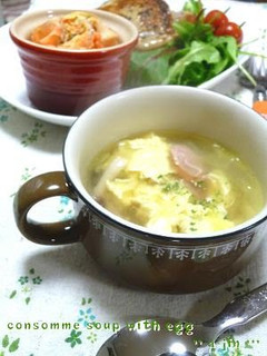 A picture of Consomme Egg Soup in 5 Minutes.