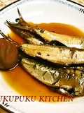 Tender Simmered Sardines with Umeboshi Pickled Plums