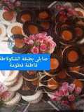 صابلي بطبقة الشوكولاته