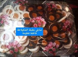 صورة لوصفة صابلي بطبقة الشوكولاته