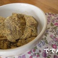 A picture of Brown Sugar Gyuuhi Covered in Kinako Soy Flour.