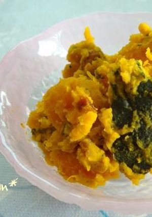A picture of Macrobiotic Kabocha Squash Salad without Mayo.