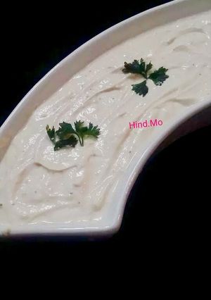 A picture of Tahini Salad.