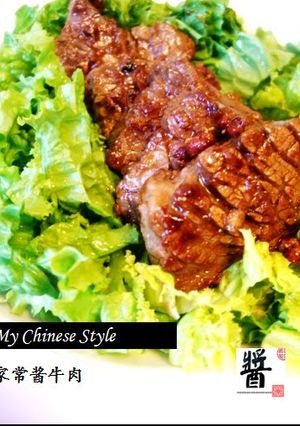 A picture of Chinese Beef Steak (Household Miso Beef).