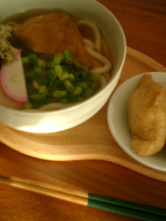 A picture of Simple & Easy To Remember Udon Noodle Soup.