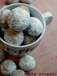 A picture of With Vegetable Oil Coffee Snowball Cookies.