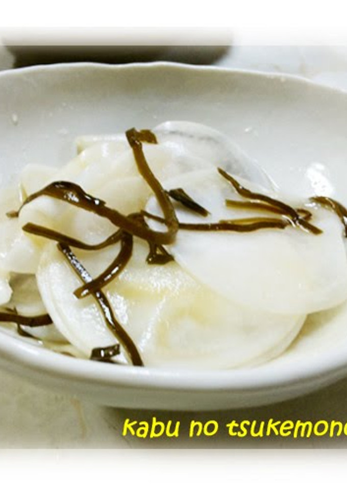 A picture of Refreshing and Delicious! Pickled Turnips.