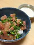 Yellowtail 'Ryukyu' Rice Bowl