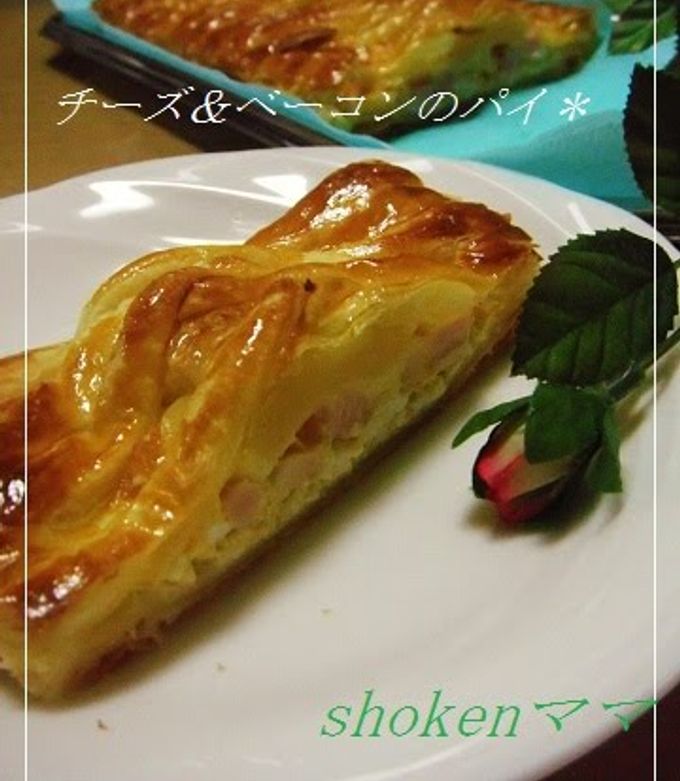 A picture of Cheese and Bacon Pie with Frozen Puff Pastry.