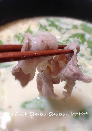 A picture of Soy Milk Shabu Shabu Hot Pot.