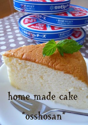 A picture of Cheesecake (For Eating at Home).