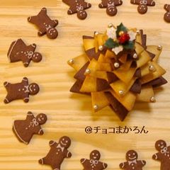 A picture of Crispy Cookies for Christmas.