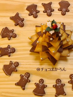 A picture of Crispy Cookies for Christmas.