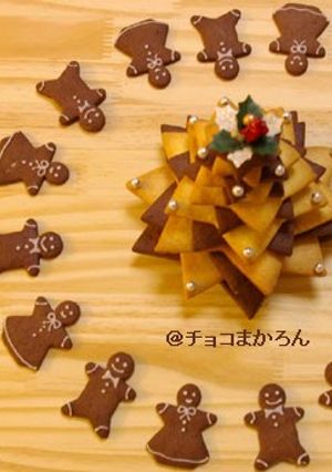 A picture of Crispy Cookies for Christmas.