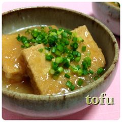 A picture of Easy Simmered Atsuage with Grated Daikon Radish.