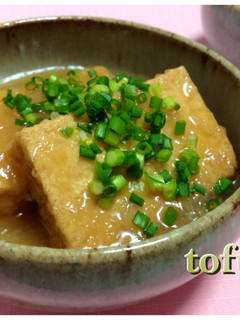 A picture of Easy Simmered Atsuage with Grated Daikon Radish.