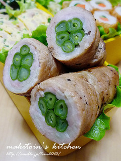 A picture of A Bento Item "Green Bean and Pork Rolls".