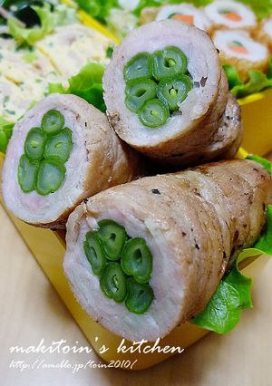 A picture of A Bento Item "Green Bean and Pork Rolls".