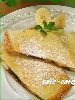 A picture of Chocolate and Banana Toasted Sandwich.