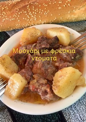 Φωτογραφία της συνταγής Μοσχάρι γιαχνί με φρέσκια ντομάτα