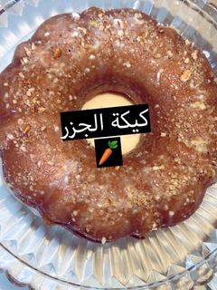 صورة لوصفة كيكة الجزر 🥕🥧💘