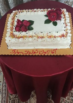 عکسی از دستور کیک تولد آقاجون