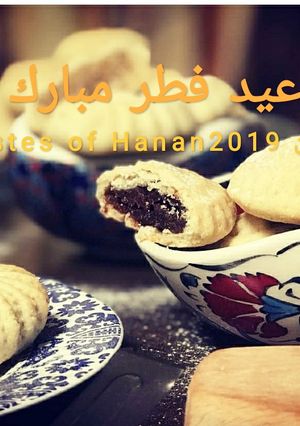 صورة لوصفة معمول بالتمر والجوز