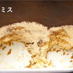 A picture of Tiramisu-ish Dessert.
