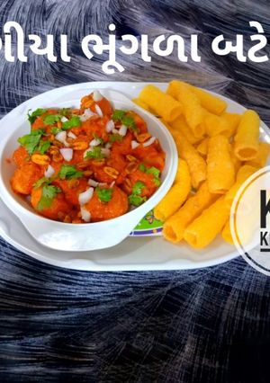 લસણીયા ભૂંગળા બટાકા (Lasaniya Bhungra Bataka Recipe In Gujarati) રેસીપી મુખ્ય ફોટો