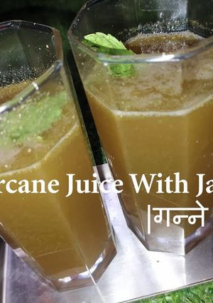 गन्ने का रस (Ganne ka ras recipe in Hindi) रेसिपी मुख्य फोटो