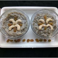 A picture of Bajra pudding.