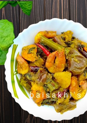 চিংড়ি মাছ দিয়ে কুমড়ো ও পুঁইশাকের ঘন্ট রেসিপির প্রধান ছবি