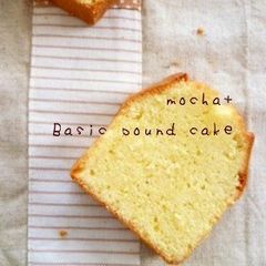 A picture of Plain Pound Cake.