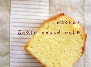 A picture of Plain Pound Cake.