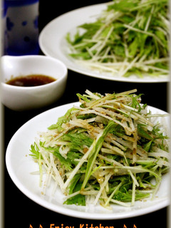 A picture of Crispy Daikon and Mizuna Leaves Salad with Yuzu-kosho Flavour.