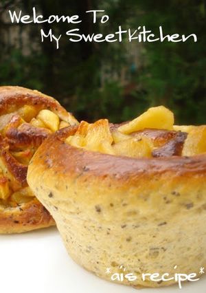 A picture of Rich Black Tea & Apple Bread Rolls.