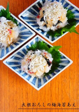 A picture of Grated Daikon Radish Tossed with Umeboshi.