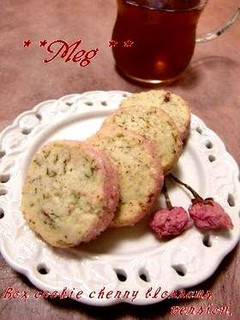 A picture of Cherry Blossom Scented Icebox Cookies.