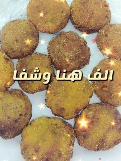 صورة لوصفة كفتة بانيه باجمل طعم واحلى قرمشة