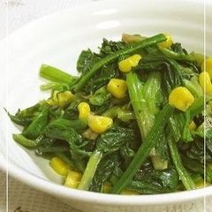 A picture of Butter and Soy Sauce Flavored Spinach and Corn.