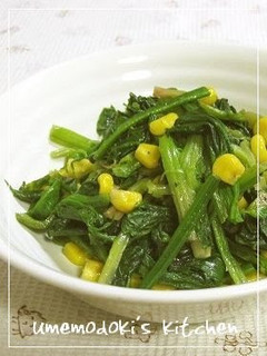 A picture of Butter and Soy Sauce Flavored Spinach and Corn.