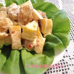 A picture of Bamboo Shoots and Chicken with Sweet Chili Mayonnaise.