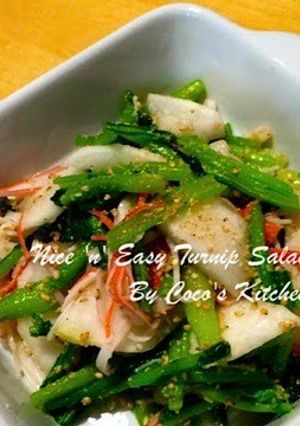 A picture of Turnip Namul-style Salad with Sesame Oil.