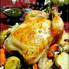 A picture of Roasted Whole Chicken With Gravy.