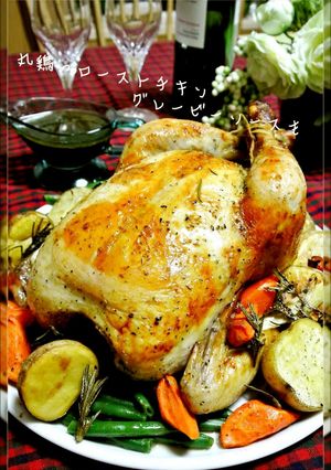 A picture of Roasted Whole Chicken With Gravy.