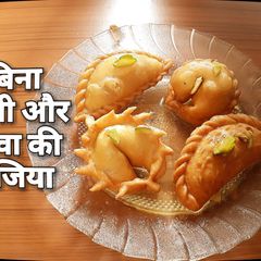 A picture of Rajasthani Churma gujiya.