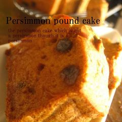 Persimmon Poundcake A picture of Persimmon Poundcake.