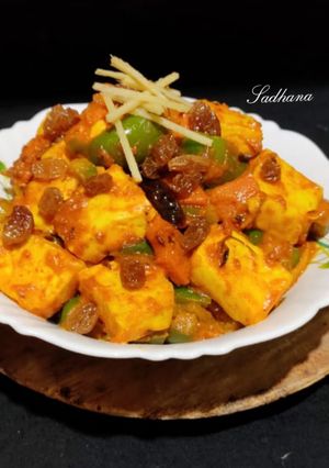 নিরামিষ কড়াই পনির রেসিপির প্রধান ছবি