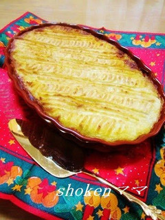 A picture of Shepherd's Pie for Christmas or a Party.
